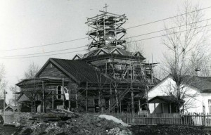 Строительство храма. 1975.
